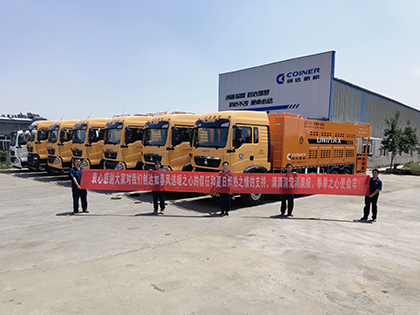 衛(wèi)輝市秋實(shí)畜牧設(shè)備有限公司